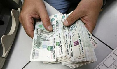 Россиянам спрогнозировали курс рубля на зиму