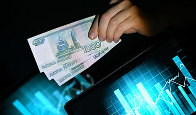 Инфляция в России на сегодня: динамика цен и прогнозы на будущее