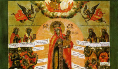 Что можно и что нельзя делать 6 ноября в день иконы «Всех скорбящих Радость»