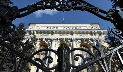 Банк России пообещал снизить ключевую ставку