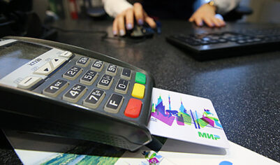 ЦБ предлагает отменить введение НДС на операции с банковскими картами