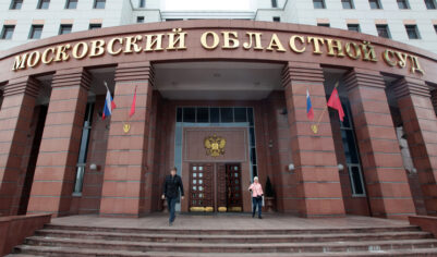 Суд признал невменяемой стюардессу,  перевозившую гашиш контрабандой из США