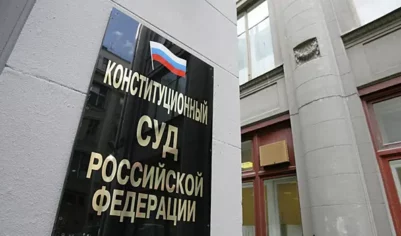 «Человек не объект»: Конституционный суд выпустил масштабный документ о защите достоинства