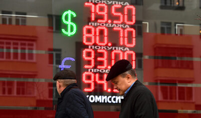 Курс валют 1 ноября: что будет с долларом и рублем в ноябре