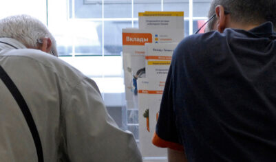 Ждать ли массового оттока вкладов из банков: аналитик Беляев дал ответ