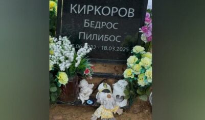 Не по-божески: на могиле отца Киркорова внезапно появились мистические амулеты