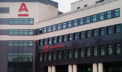 «Когда это произойдёт — ждите таких решений»: президент «Альфа-банк» раскрыл главный признак готовящейся заморозки вкладов россиян