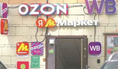 Покупателям-паразитам хотят дать по рукам