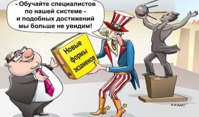 У студентов колледжей некому принимать экзамены