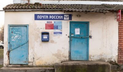 «Почта России» угрохала полмиллиарда на интернет-рекламу