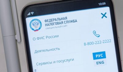 Не работаешь? Плати налог!