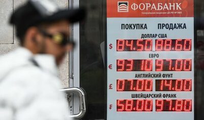 Курс доллара и евро на 11 ноября: что происходит с рублем, оценил эксперт