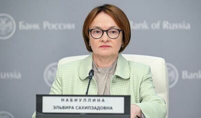 Набиуллина назвала главных пострадавших от разгона цен в России