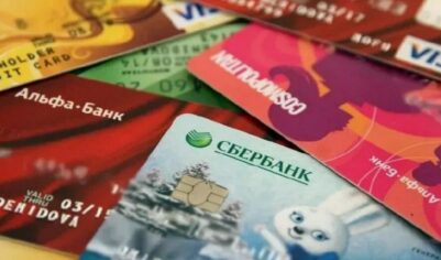 Госдума установит ограничение на выдачу банковских карт