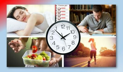 Утренние ритуалы: как начать день с пользой.