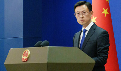 МИД Китая призвал G7 прекратить разрушать принципы рыночной экономики