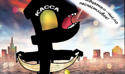 Врачам и учителям предлагают платить 13-ю зарплату