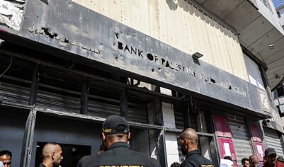 Reuters: в банках в секторе Газа наблюдается острый дефицит наличных