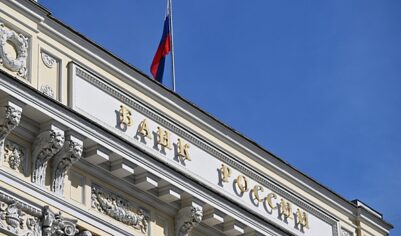 ЦБ понизил курс доллара на 20 ноября