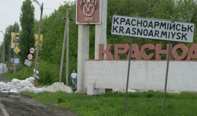 В ВСУ раскрыли решение Киева по Красноармейску