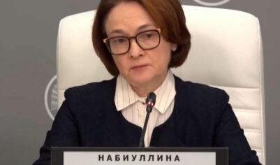 «Перегнули палку»: Набиуллина сделала неожиданное заявление о политике ЦБ РФ в борьбе с мошенниками