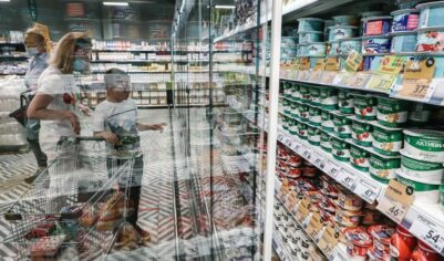 Прогноз по инфляции на конец текущего года: ожидания экономистов