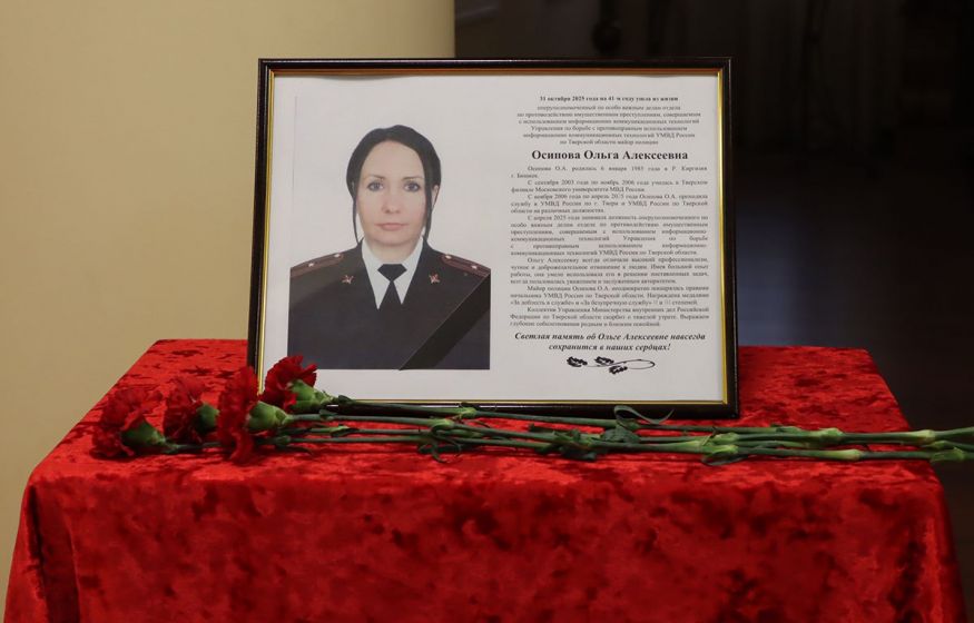 В Твери майор полиции погибла под колесами мигранта-нарушителя, но суд отпустил водителя — люди требуют ответа В Твери майор полиции погибла под колесами мигранта-нарушителя, но суд отпустил водителя — люди требуют ответа