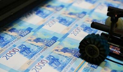 Рост экономики России оценили