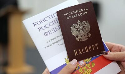 Депутат Леонов: россияне могут поставить в паспорте отметку о группе крови