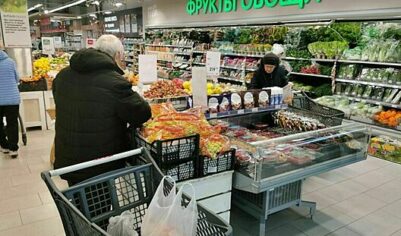 Инфляция опустилась ниже 6%