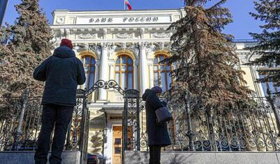 Банк России назвал объем продаж валюты на ближайшие полгода