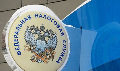 ФНС обновила список стран для автоматического обмена финансовой информацией