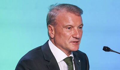 Греф: рост экономики России в 2026 году составит около 1%
