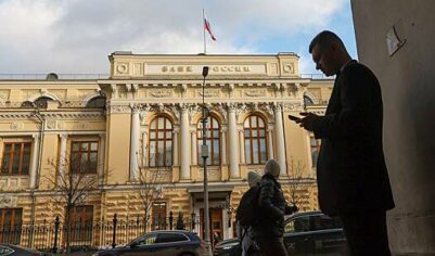 Бизнес в России пересмотрел ожидания по росту цен