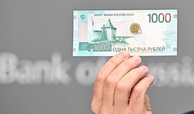 ЦБ защитил от подделок обновленную банкноту 1000 рублей
