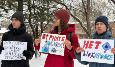 «Схема Долиной» для Roblox: в Кирове суд освободил женщину от уплаты кредита, полученного мошенниками