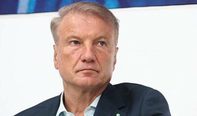 Греф: Ключевая ставка может достичь 12 процентов к концу 2026 года