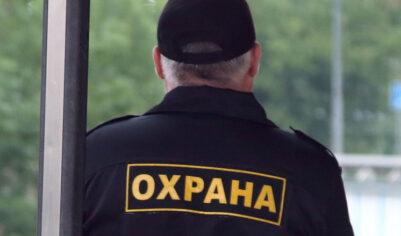 Эксперт после ЧП в Одинцово назвал возможные средства улучшения системы безопасности в школах