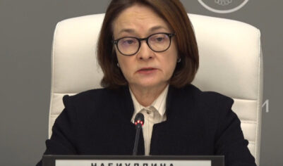 Эльвира Набиуллина ждет от Деда Мороза ценовой стабильности в 2026 году