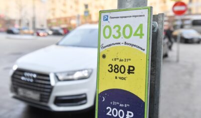 Платные парковки атакуют столицу