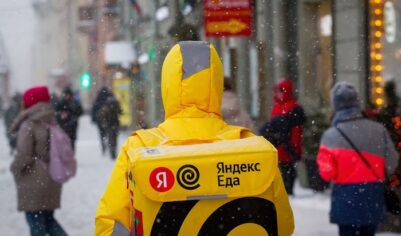 На всем готовеньком