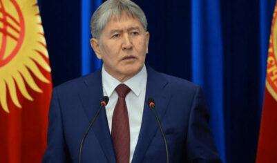 Экс-президент Киргизии Атамбаев лишен всех государственных наград