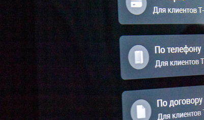 Перевёл деньги сам себе и попал под подозрение