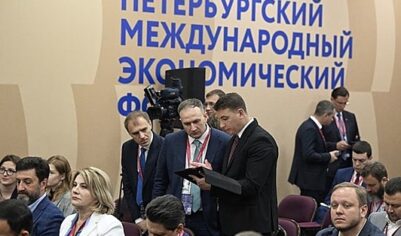 Названа стоимость участия в ПМЭФ-2026