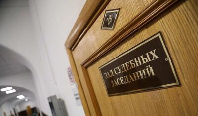 Жителя Подмосковья осудили на семь лет за переделку оружия в гараже