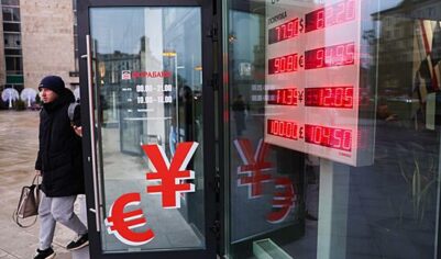 Минфин не ждет в 2026 году резких изменений курса рубля