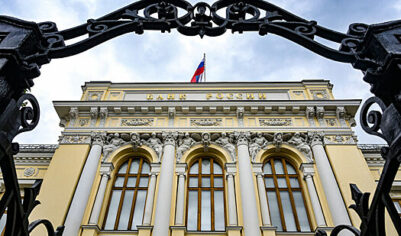 Банк России выявил бум на рынке облигаций с высоким риском убытка