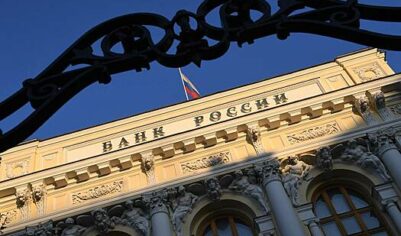 Решение ЦБ по ставке назвали жестким