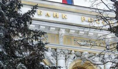 ЦБ понизил ключевую ставку до 16%