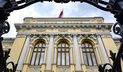 В Центробанке РФ высказались об уровне ключевой ставки